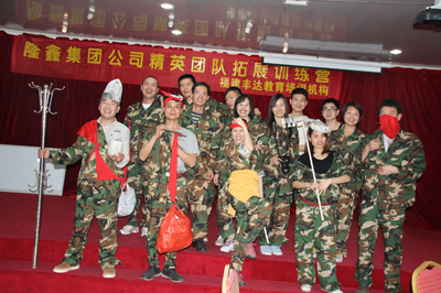 A Chinese Odyssey 2013 training